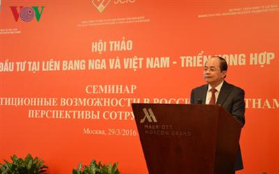 ບໍລິສັດໃຫຍ່ລົງທຶນແລະດຳເນີນທຸລະກິດດ້ວຍທຶນຂອງລັດສົ່ງເສີມການລົງທຶນຢູ່ລັດເຊຍ